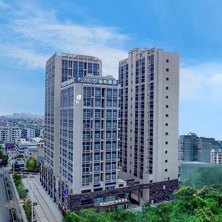 Country Inn & Suites By Radisson - Taishan East Branch Екстер'єр фото